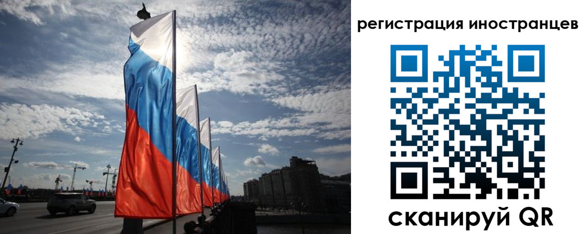 прописка в Видном